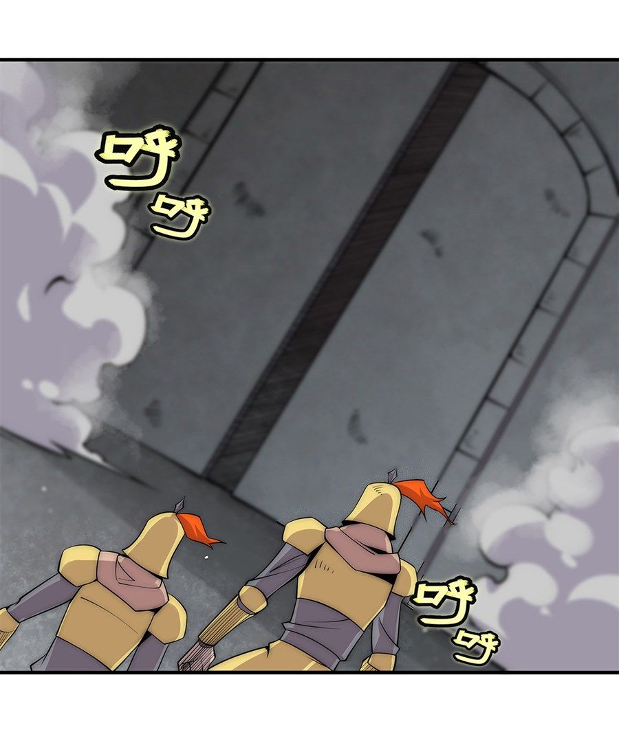 Page 7 of Chapter 108