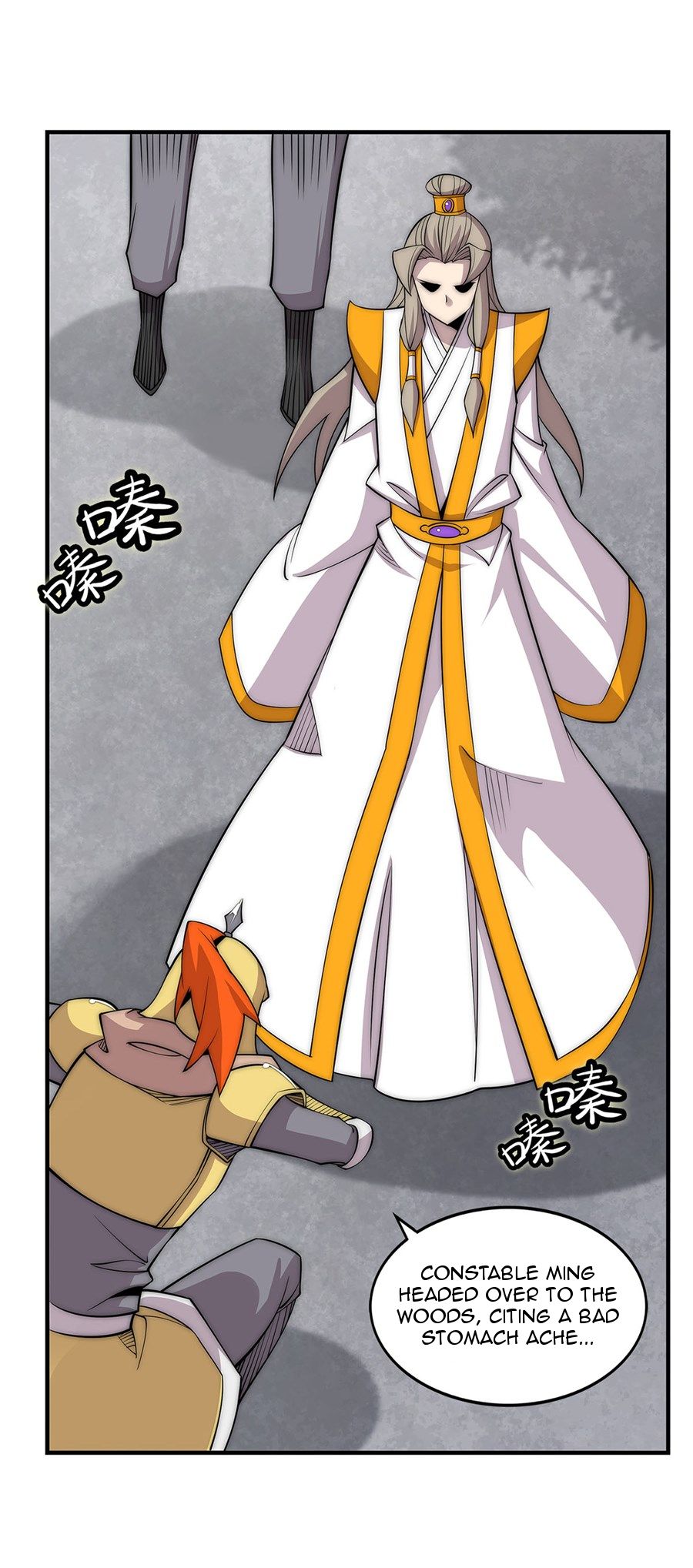 Page 18 of Chapter 108