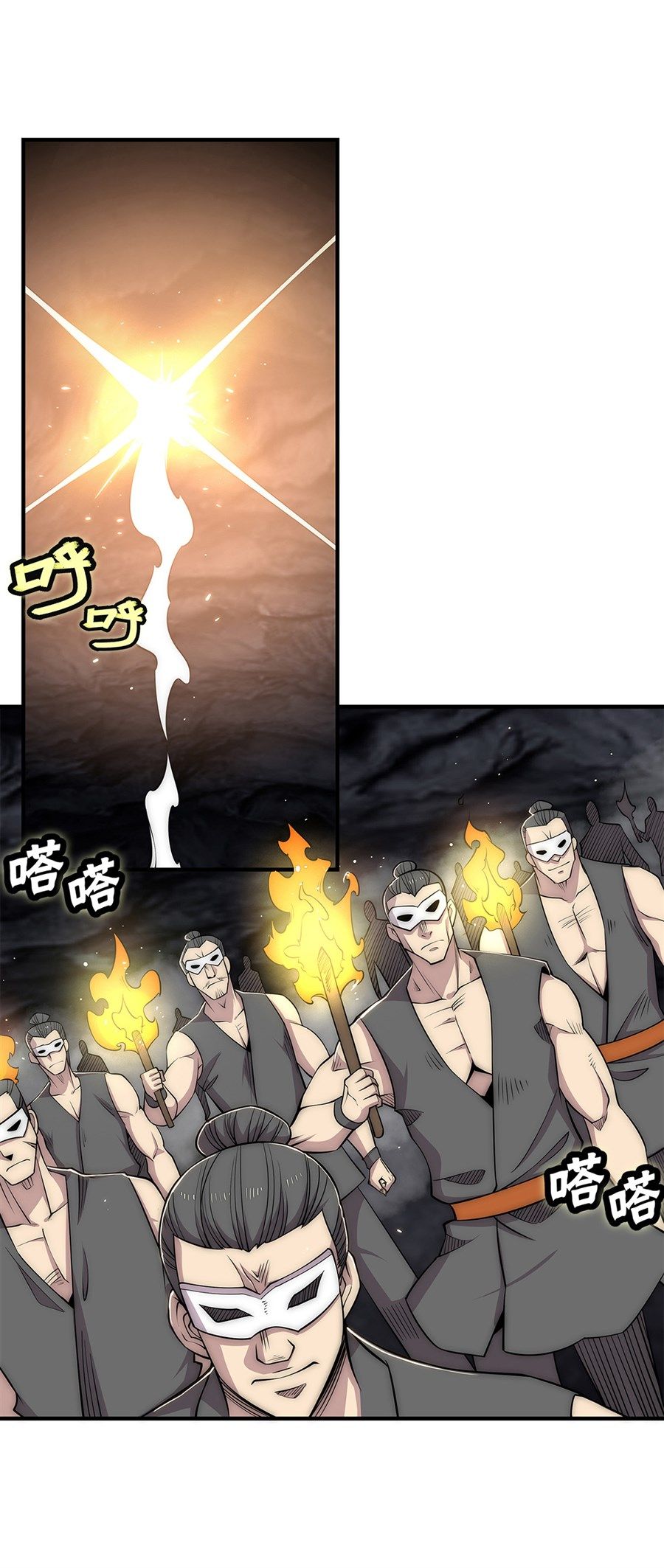 Page 24 of Chapter 108