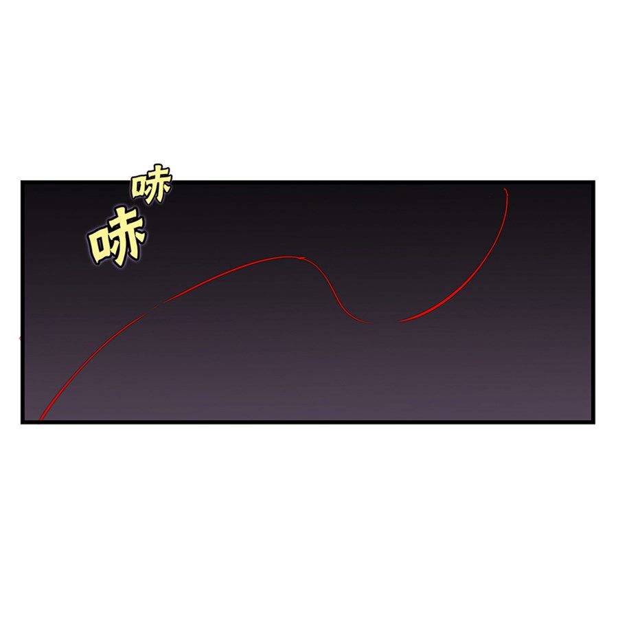 Page 37 of Chapter 108