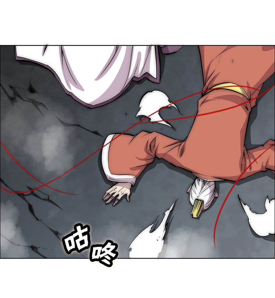 Page 43 of Chapter 108