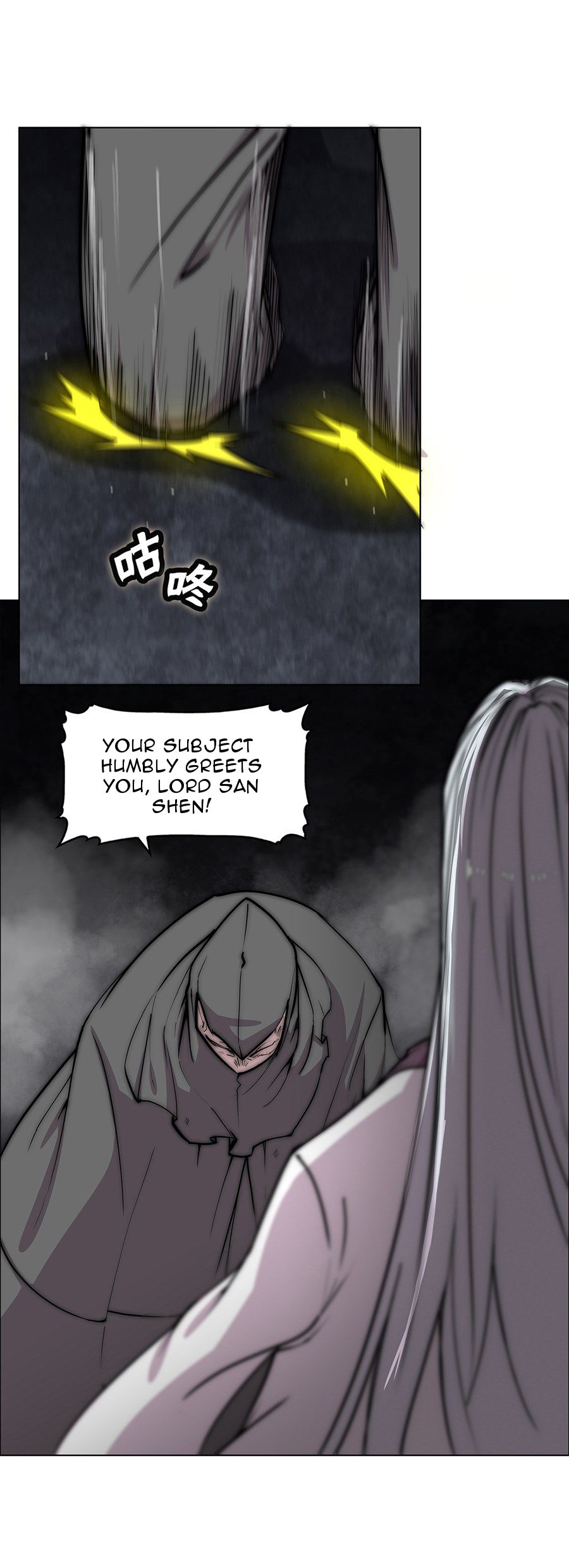 Page 45 of Chapter 108