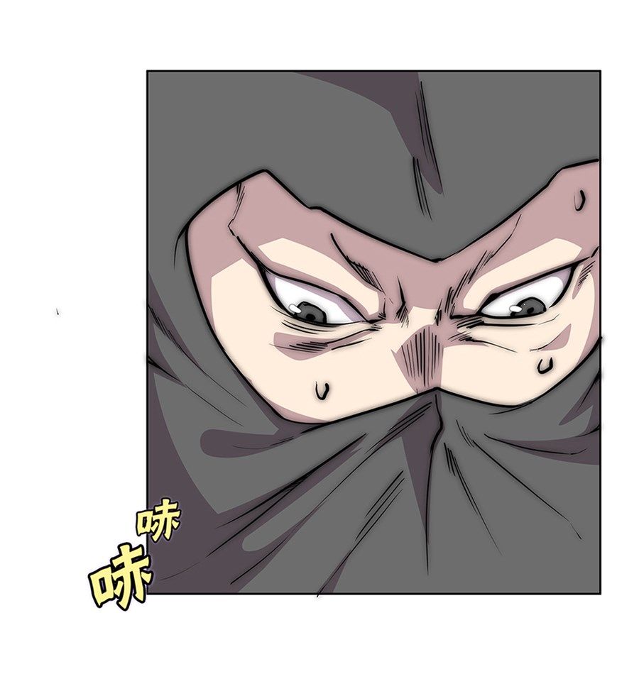 Page 46 of Chapter 108