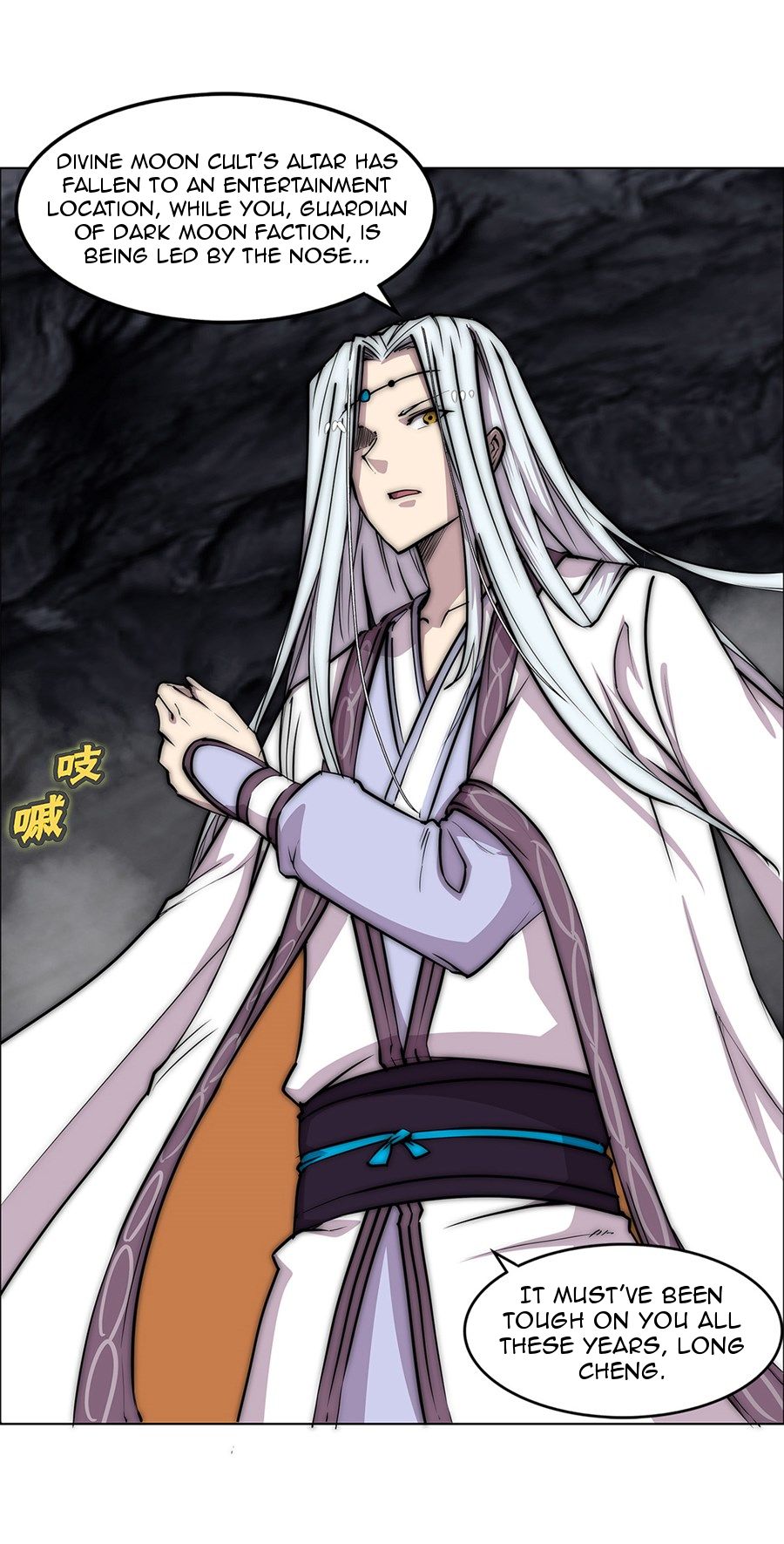 Page 47 of Chapter 108