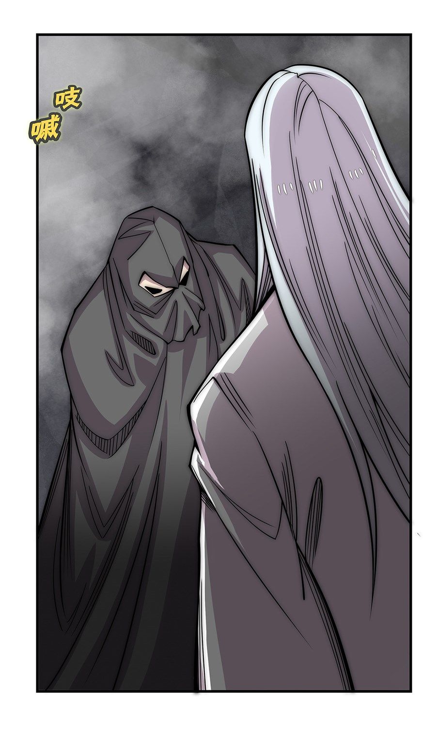 Page 2 of Chapter 109