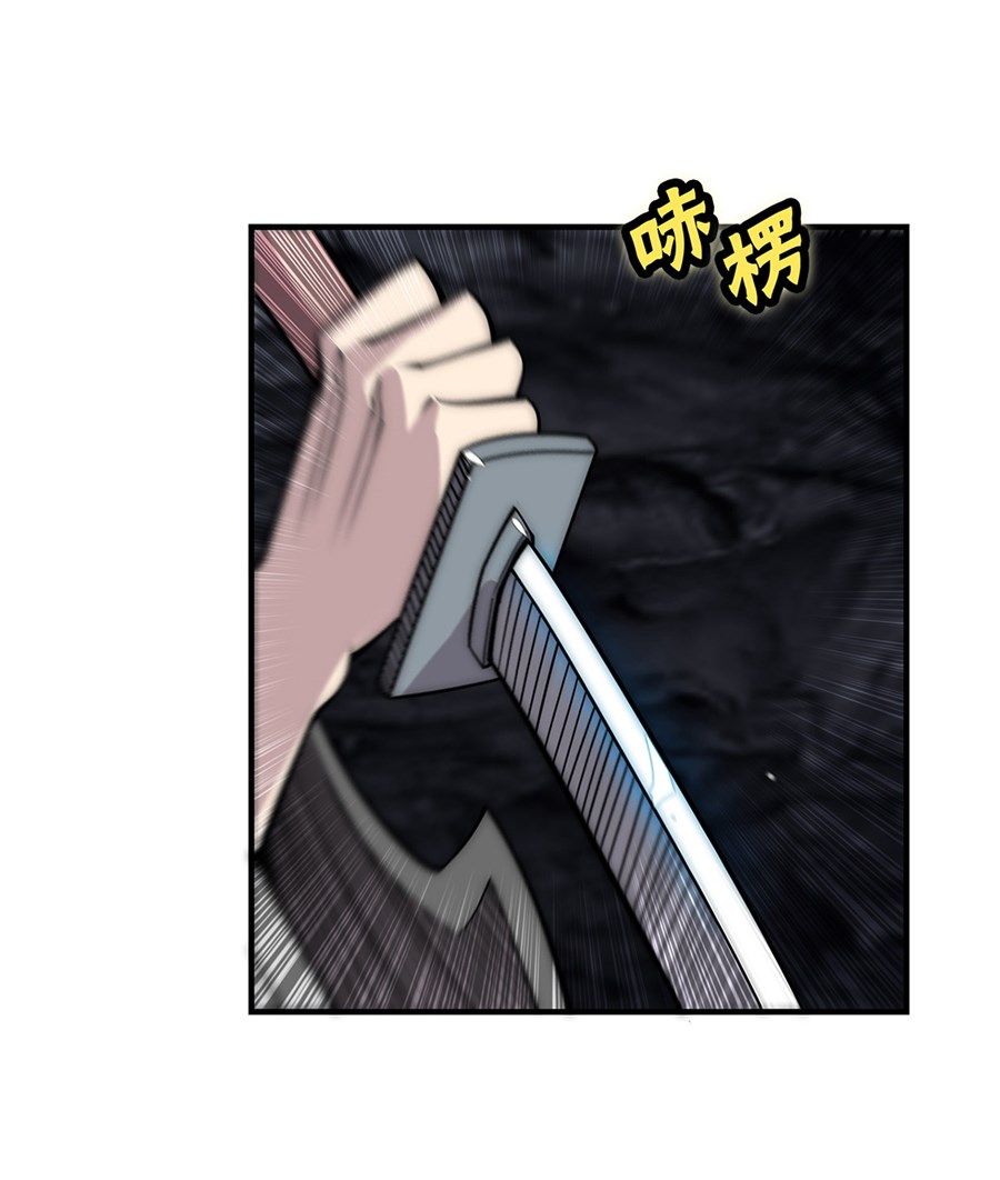 Page 4 of Chapter 109