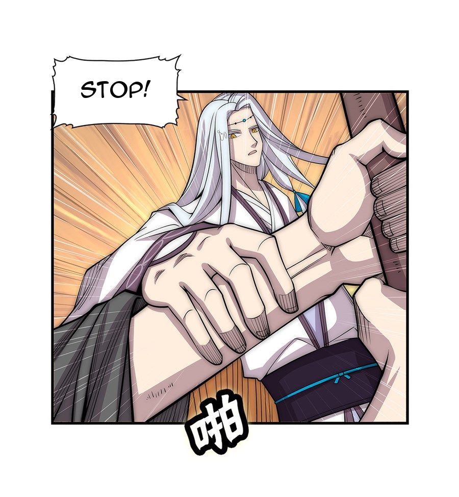 Page 6 of Chapter 109