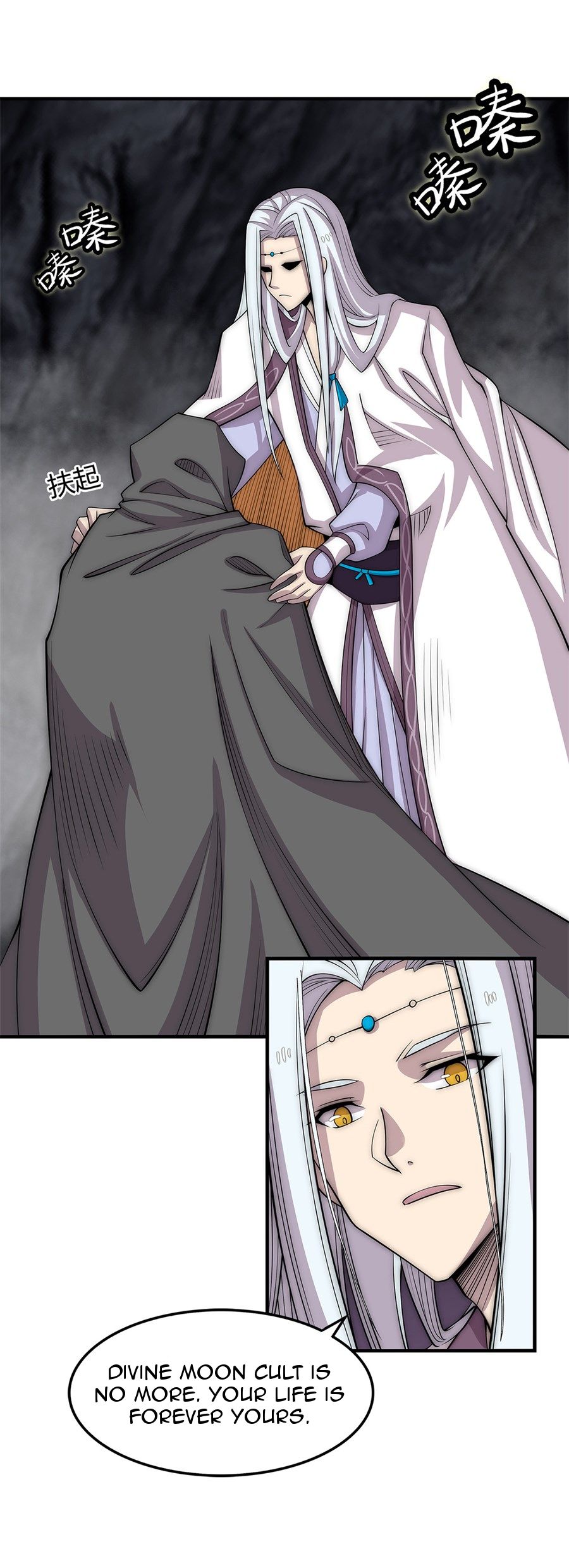 Page 8 of Chapter 109