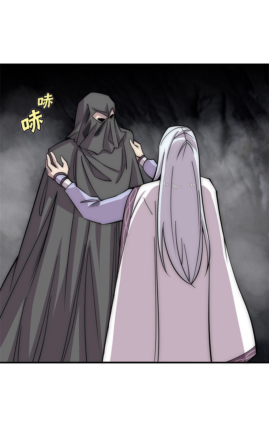 Page 12 of Chapter 109