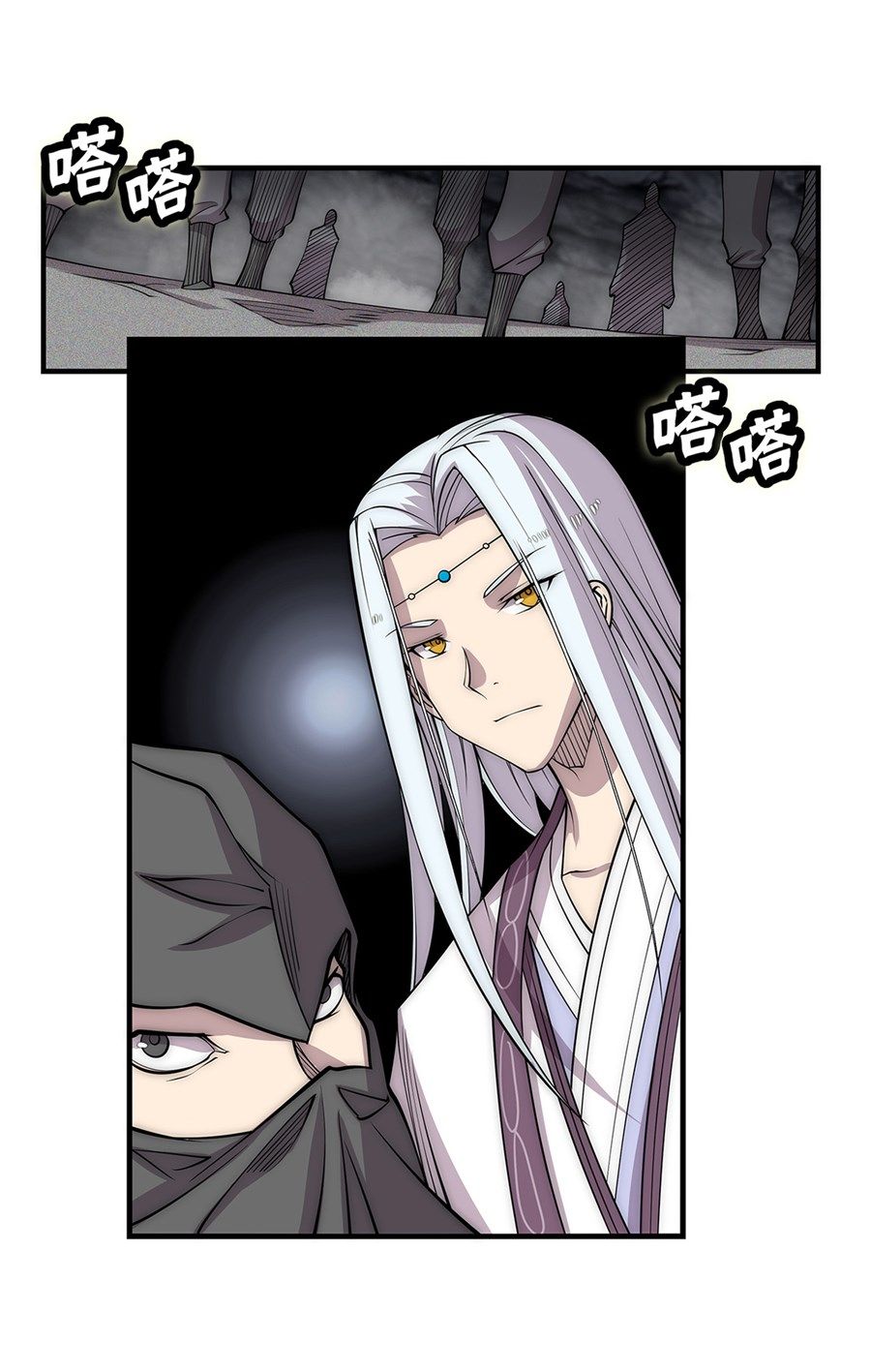 Page 13 of Chapter 109