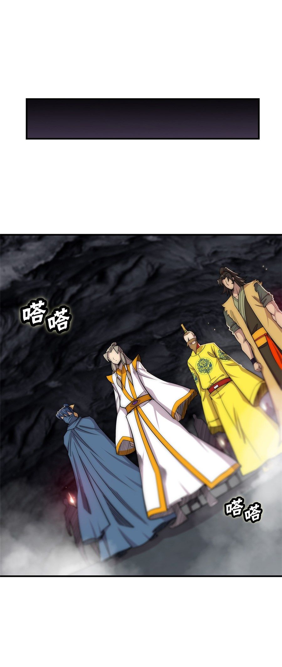 Page 16 of Chapter 109