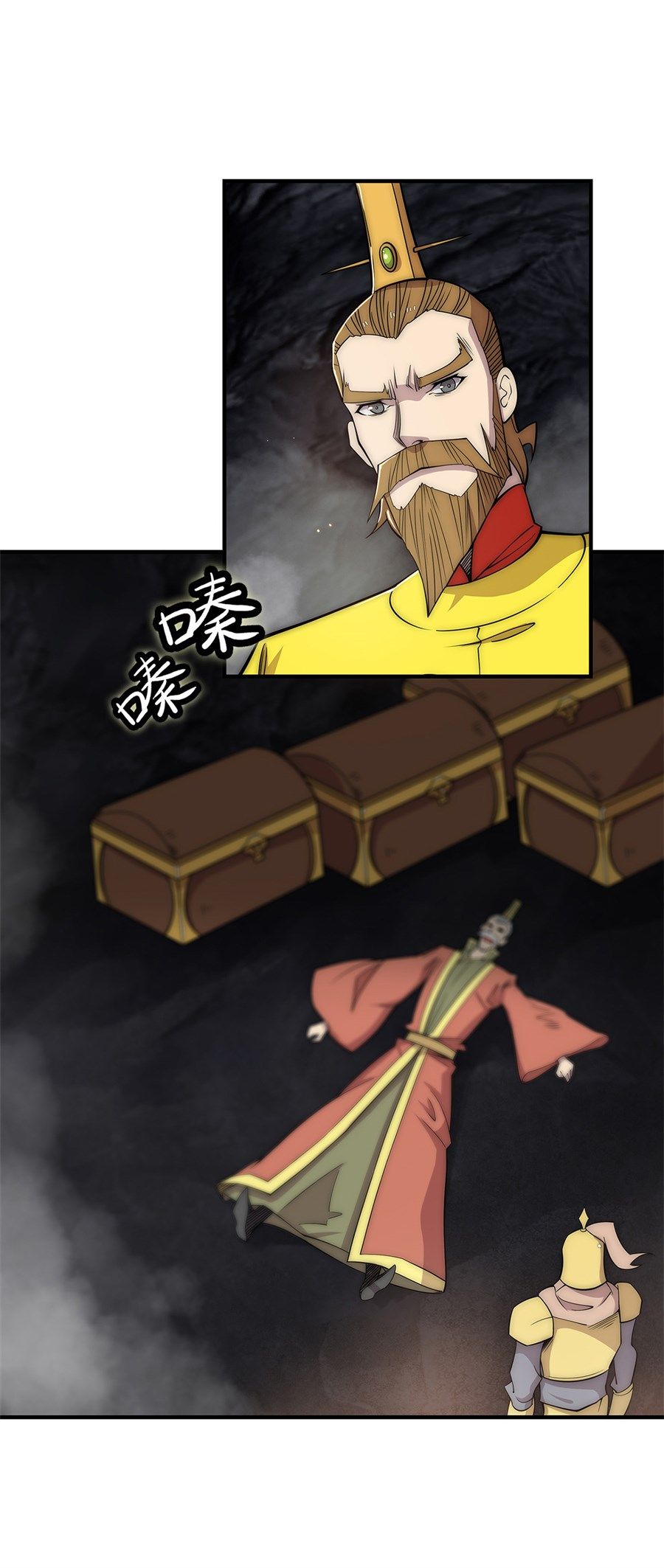 Page 17 of Chapter 109