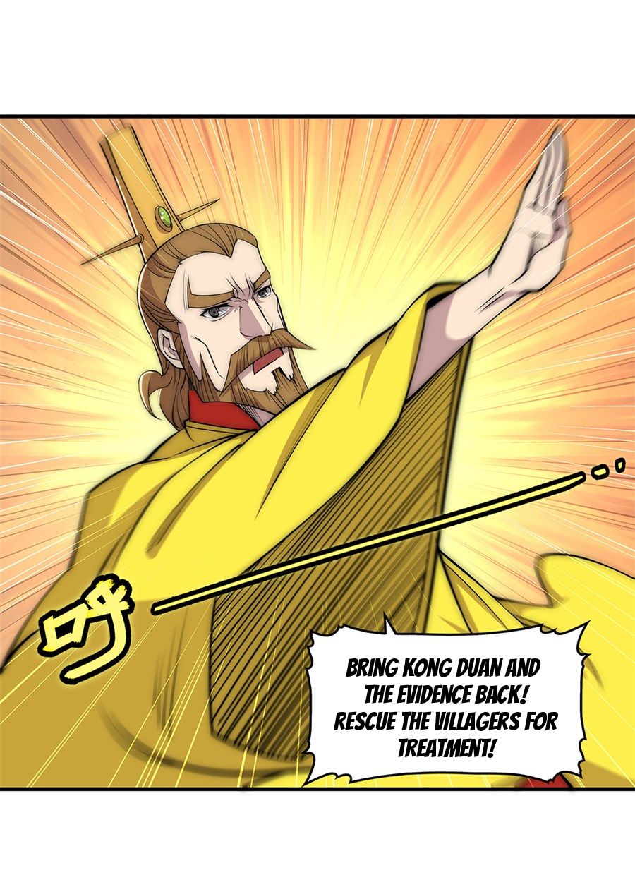 Page 23 of Chapter 109