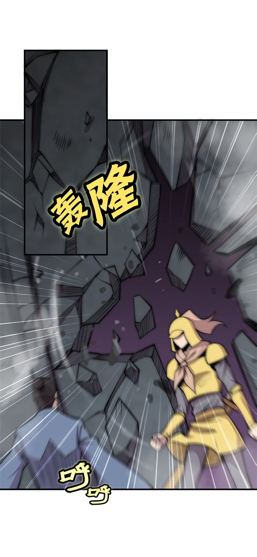 Page 28 of Chapter 109