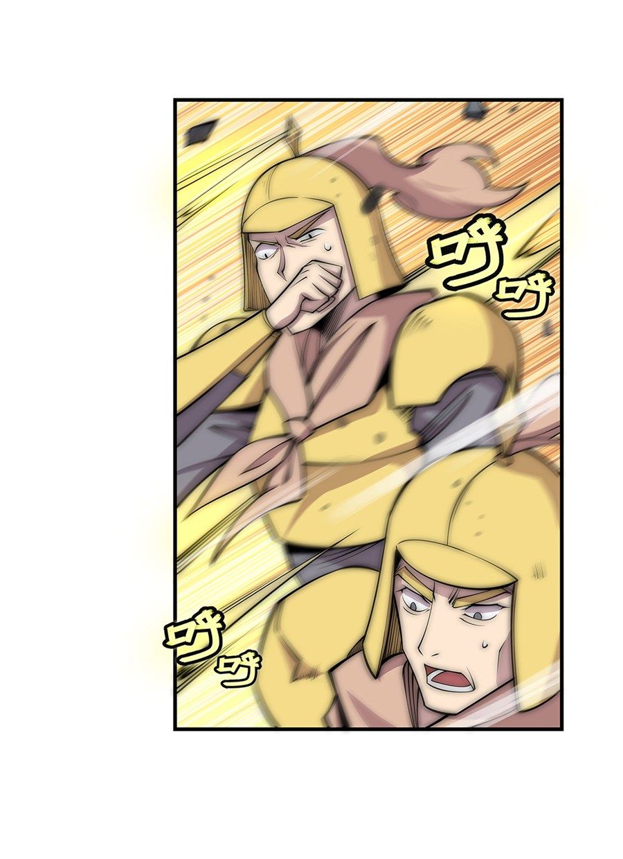 Page 29 of Chapter 109