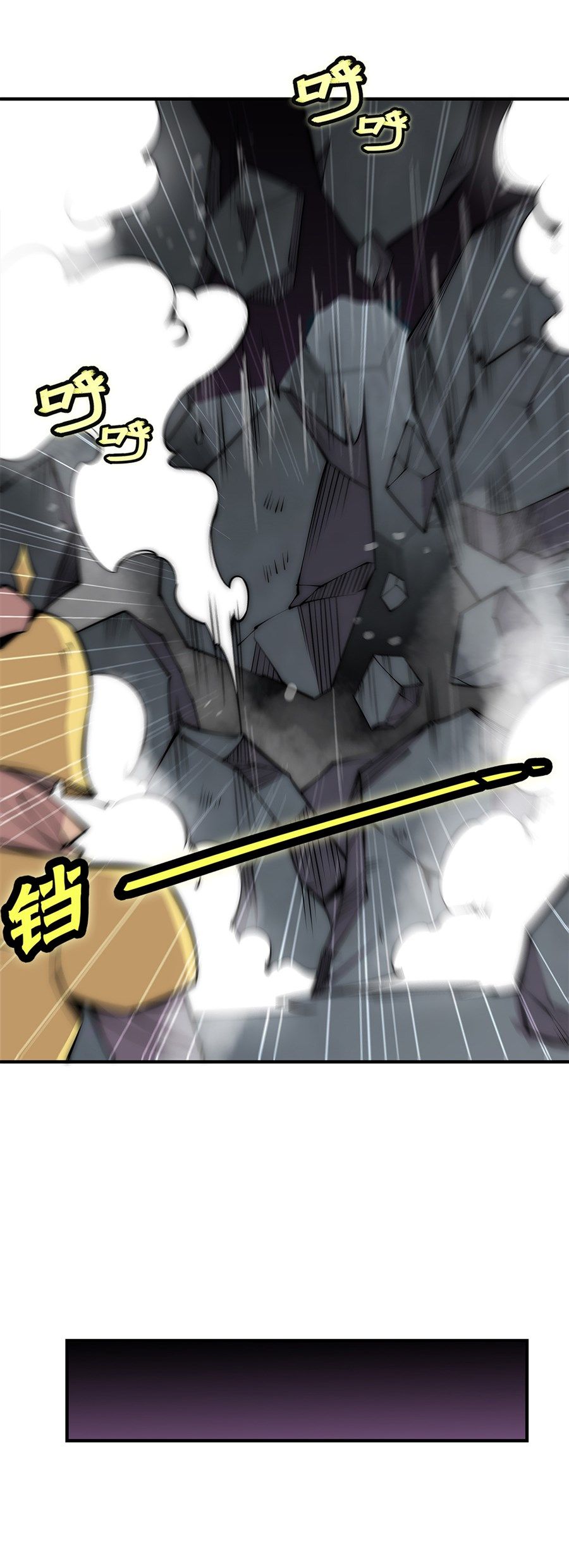 Page 30 of Chapter 109