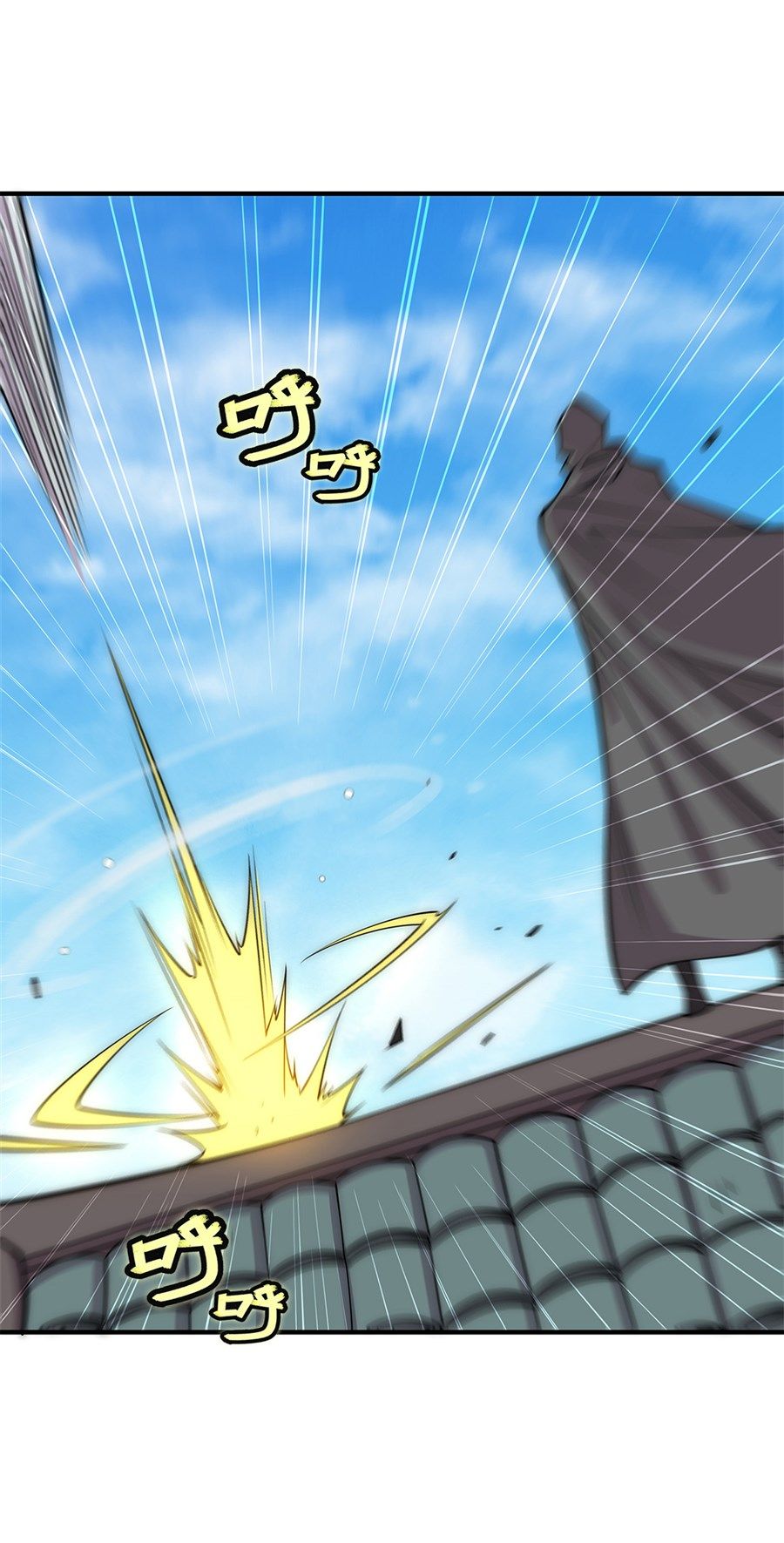 Page 37 of Chapter 109