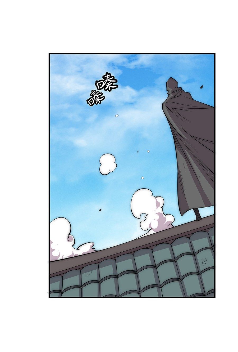 Page 38 of Chapter 109