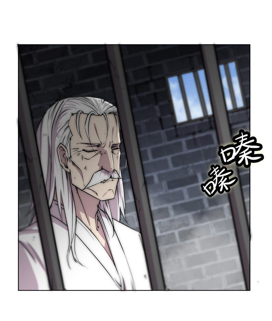Page 41 of Chapter 109