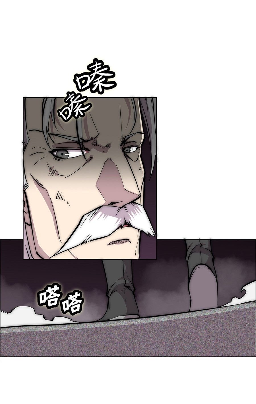 Page 42 of Chapter 109