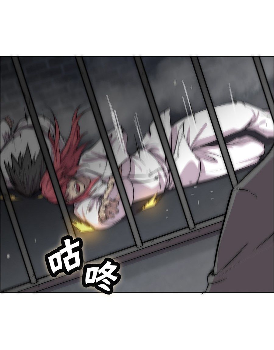 Page 48 of Chapter 109