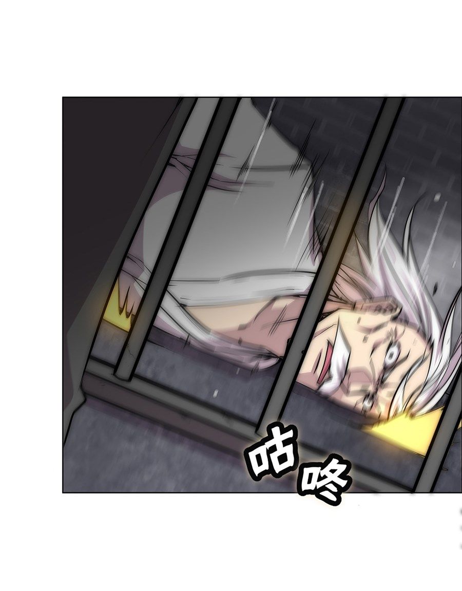 Page 49 of Chapter 109