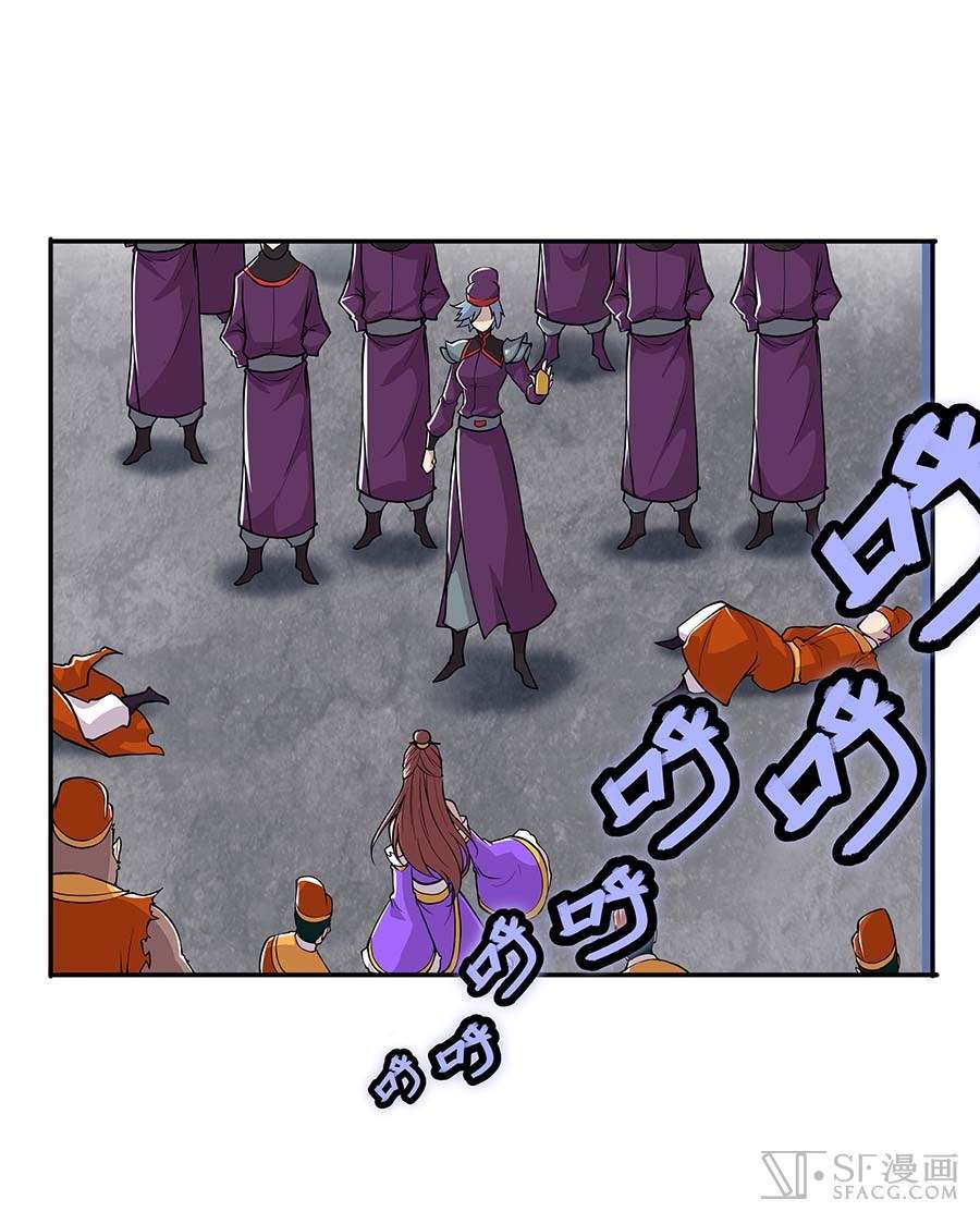 Page 43 of Chapter 11