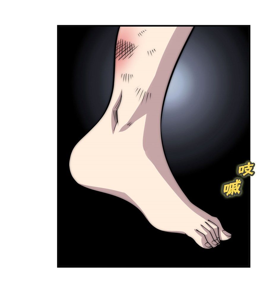 Page 4 of Chapter 110