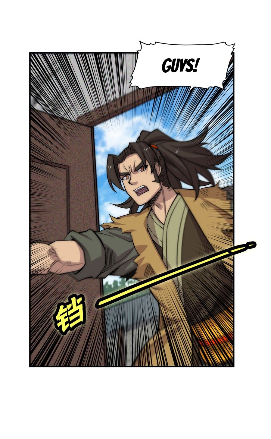 Page 9 of Chapter 110