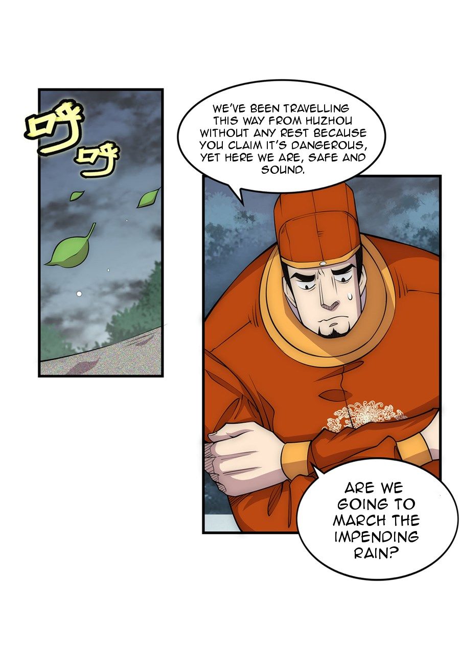 Page 21 of Chapter 110