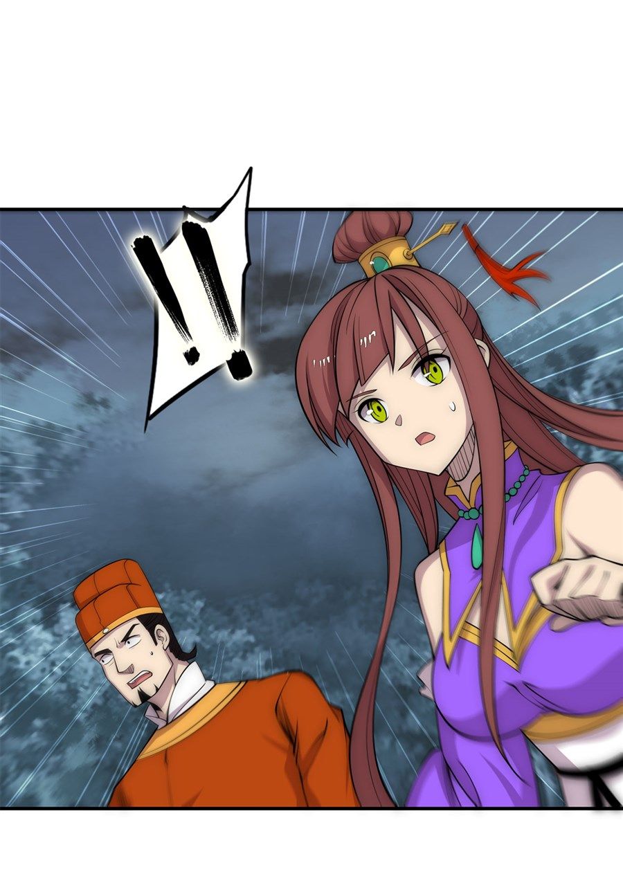 Page 23 of Chapter 110