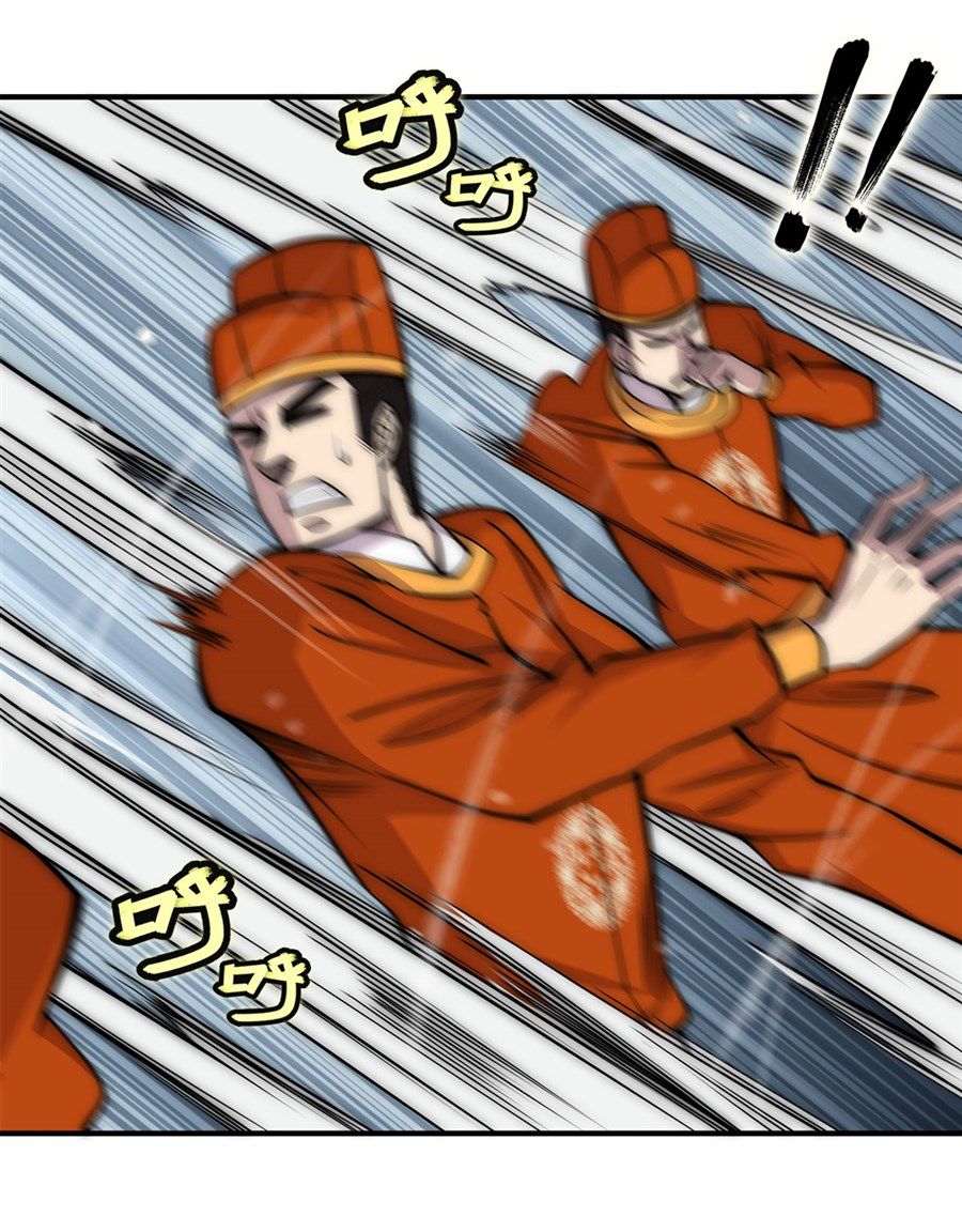 Page 28 of Chapter 110