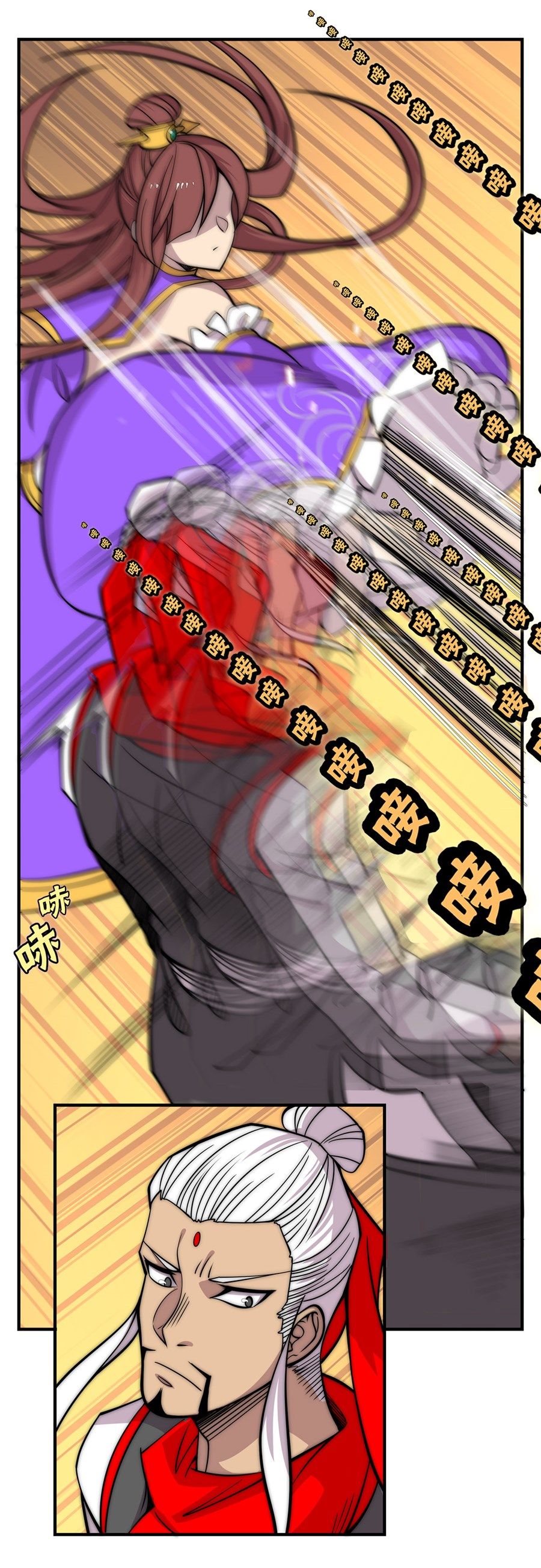 Page 32 of Chapter 110