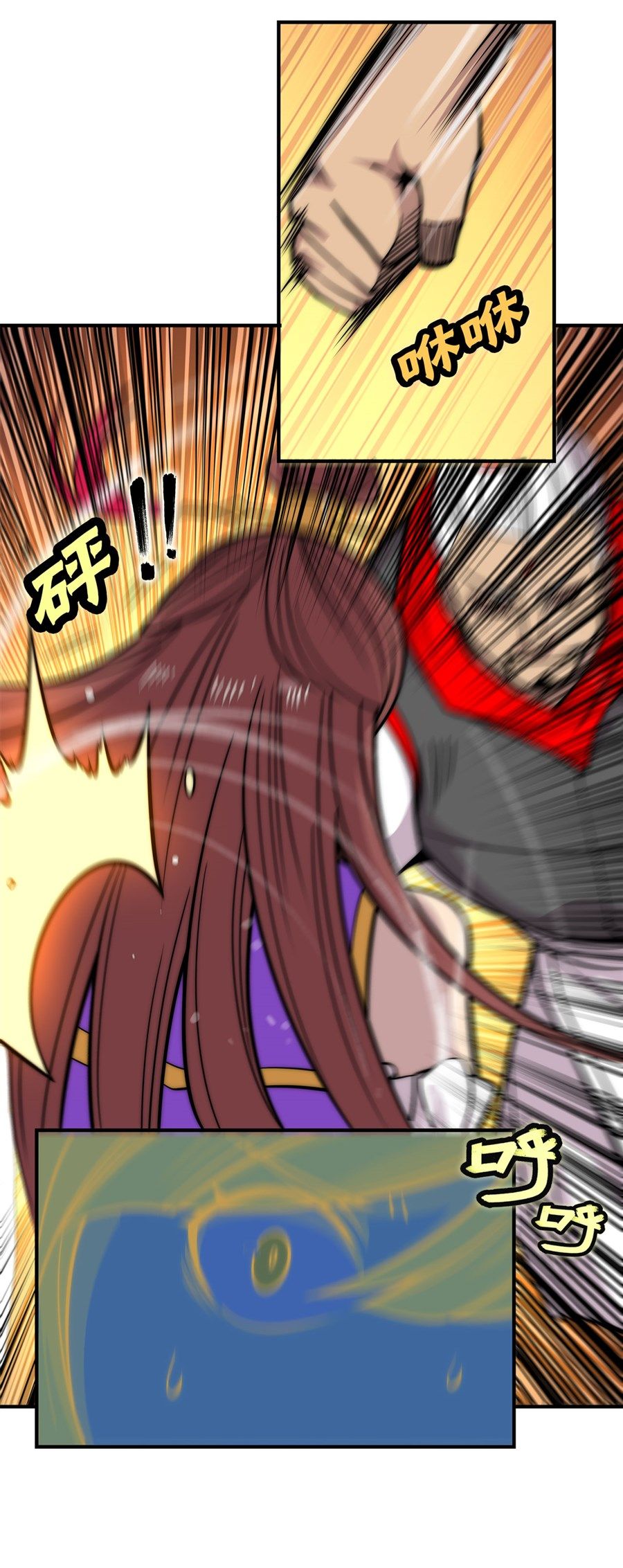 Page 33 of Chapter 110