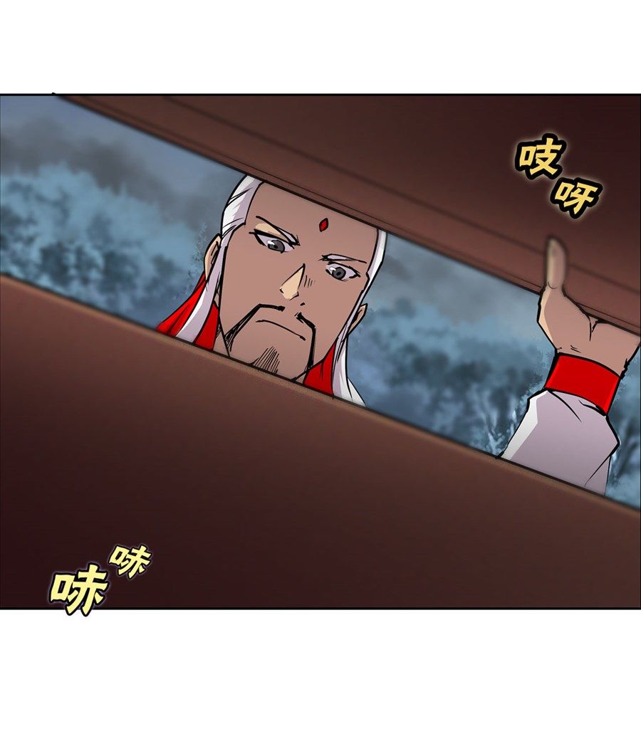 Page 42 of Chapter 110