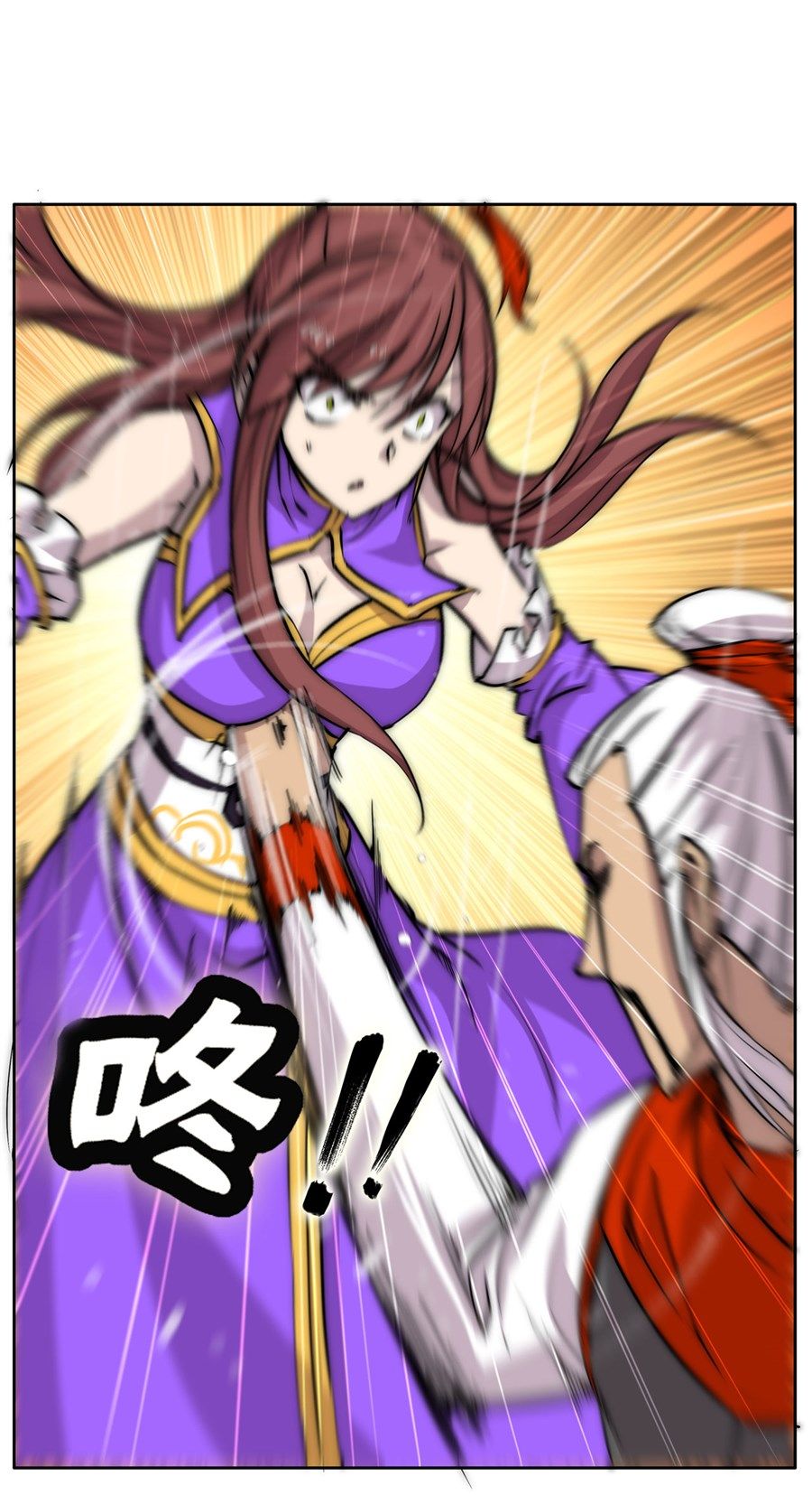 Page 16 of Chapter 111