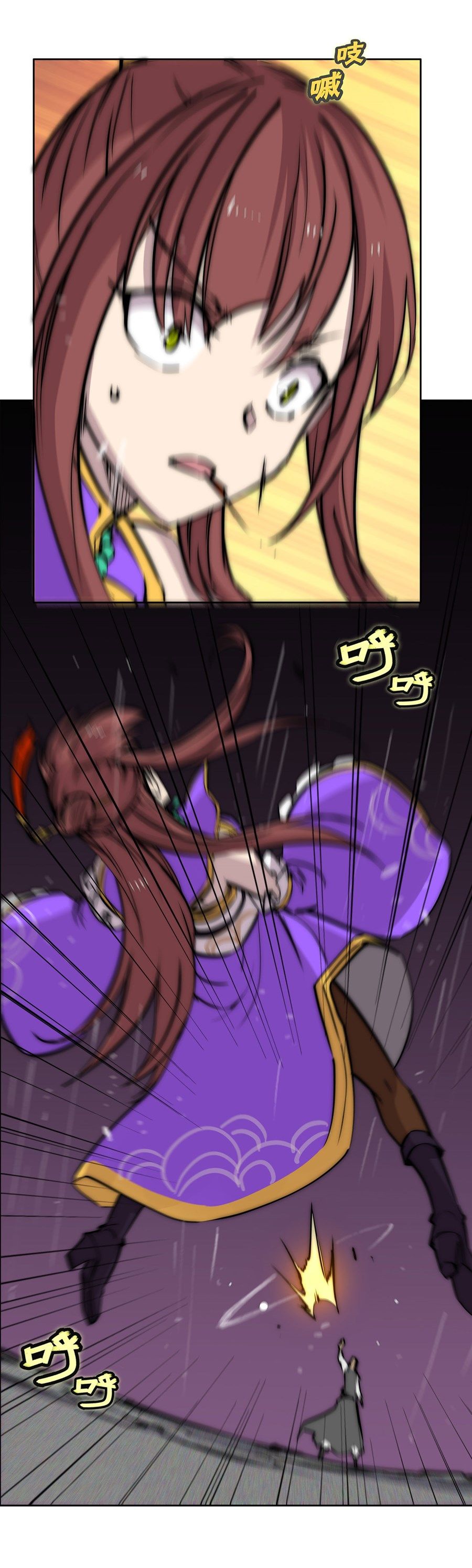 Page 17 of Chapter 111