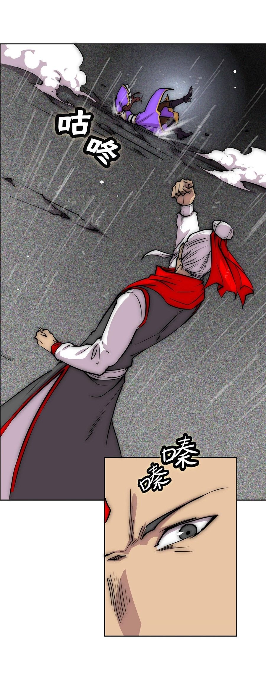 Page 19 of Chapter 111
