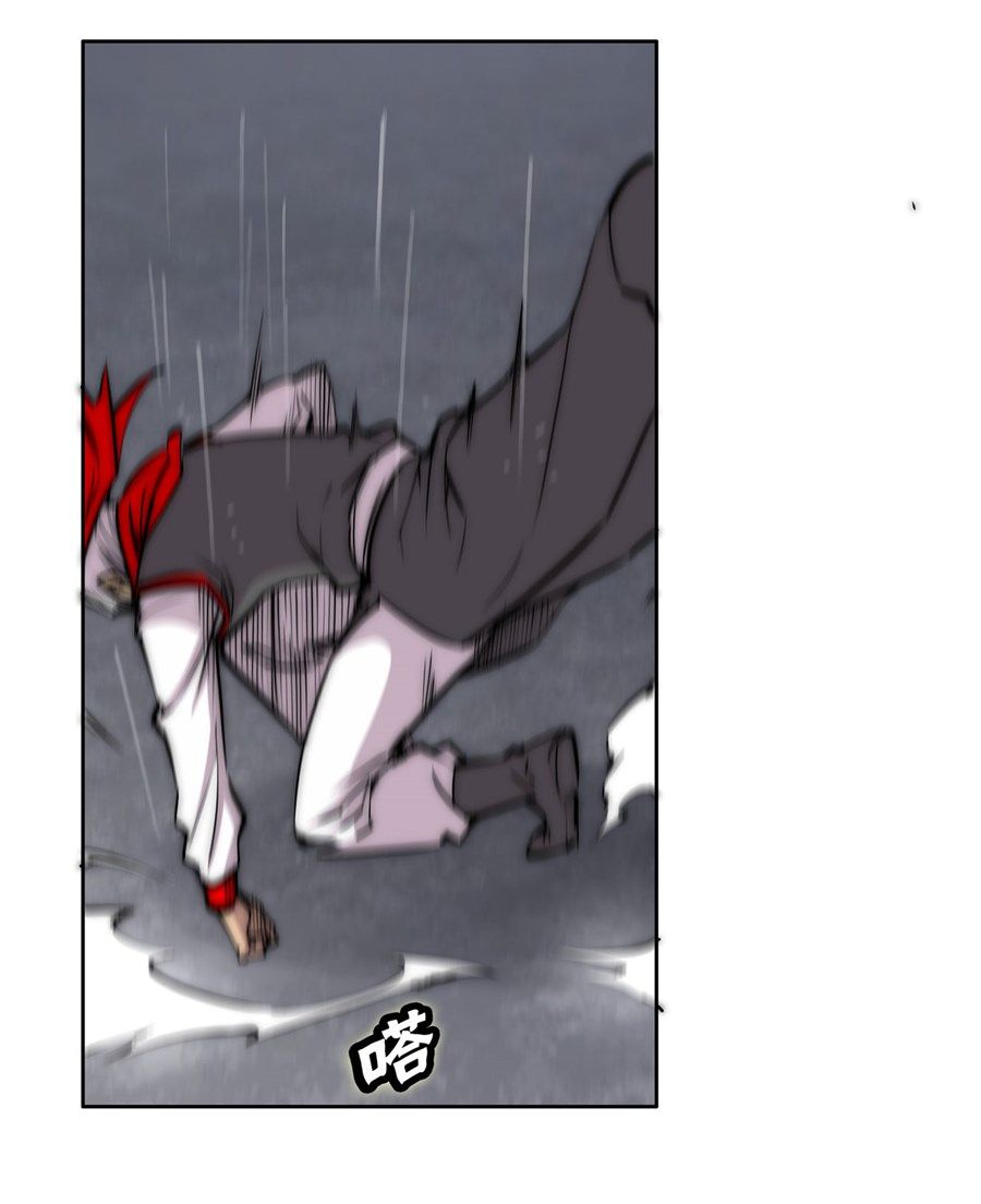 Page 26 of Chapter 111