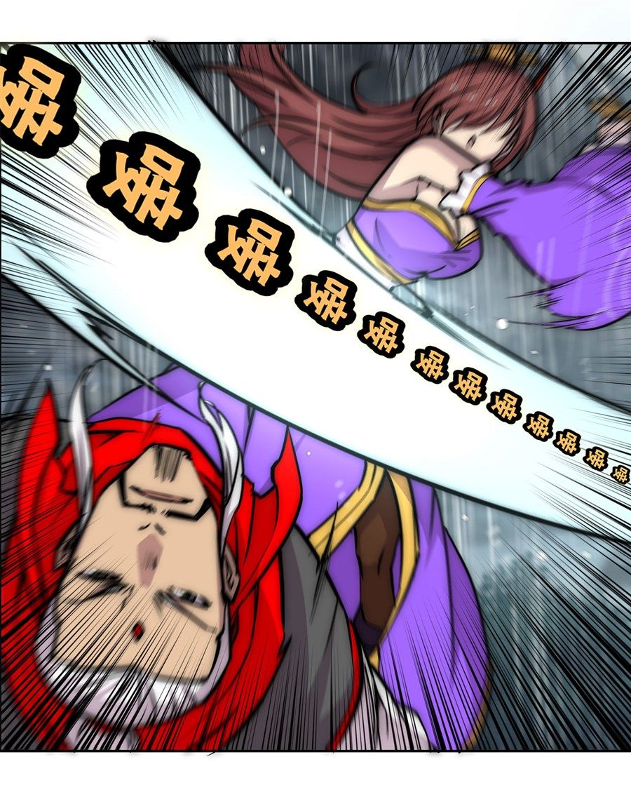 Page 30 of Chapter 111