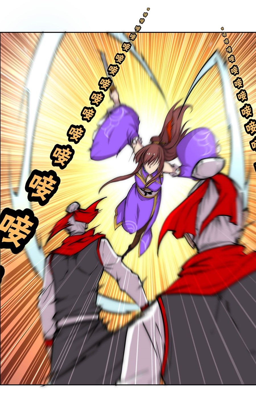 Page 33 of Chapter 111