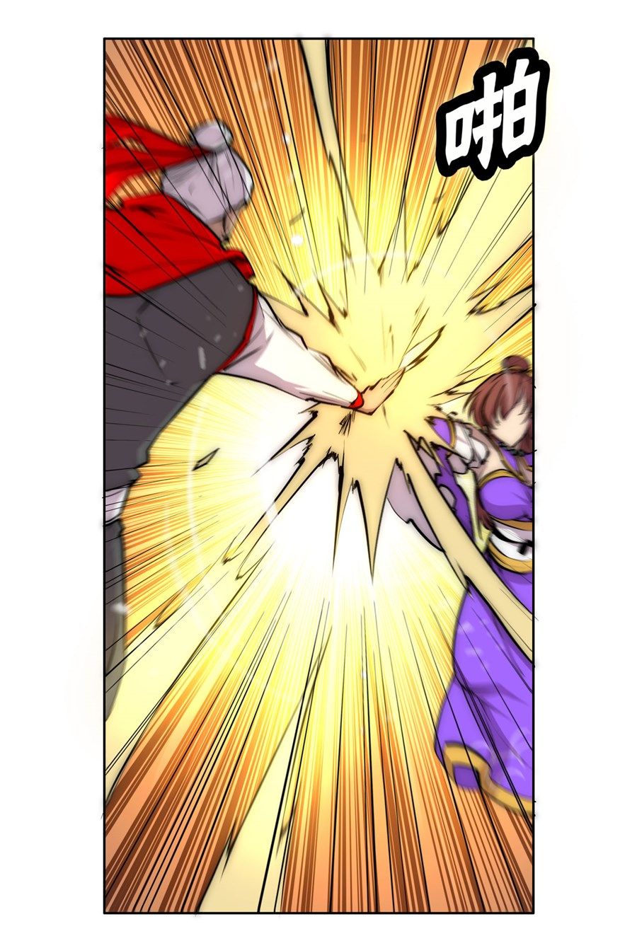 Page 35 of Chapter 111