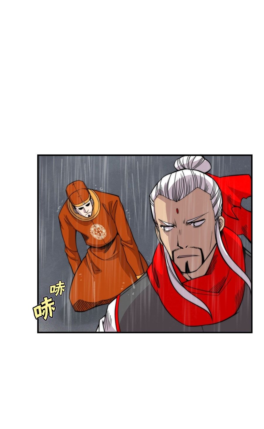 Page 3 of Chapter 112