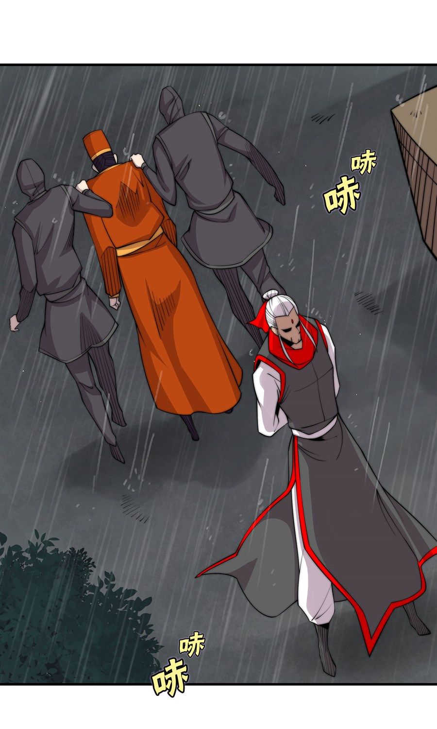 Page 9 of Chapter 112