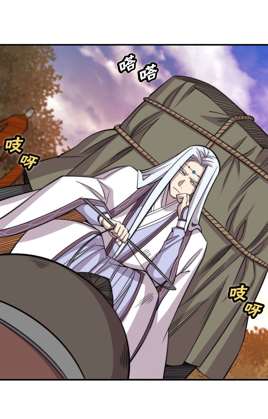 Page 14 of Chapter 112