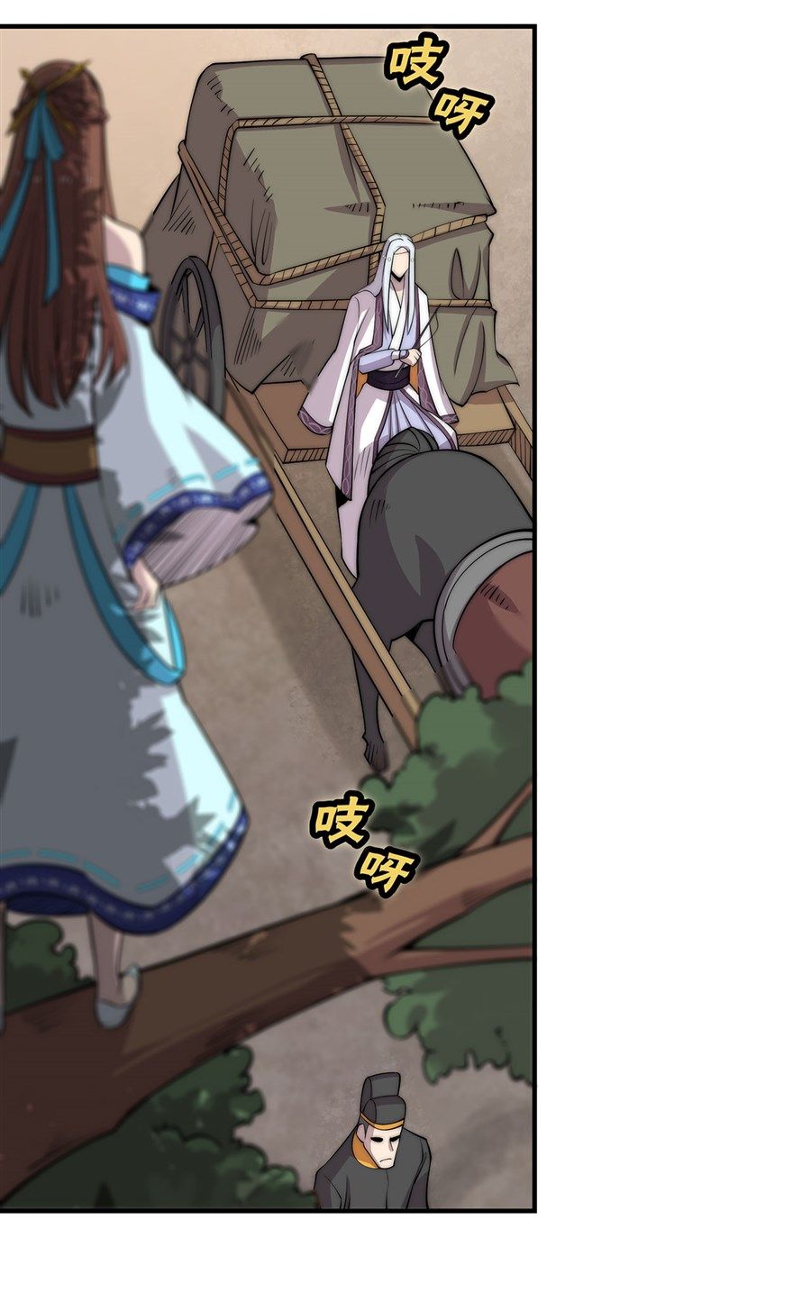 Page 16 of Chapter 112