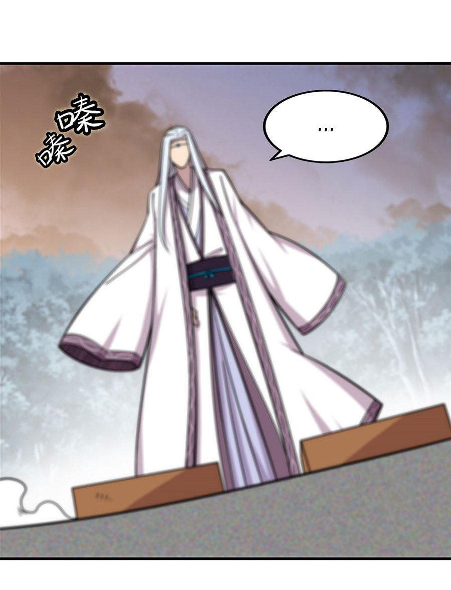 Page 27 of Chapter 112