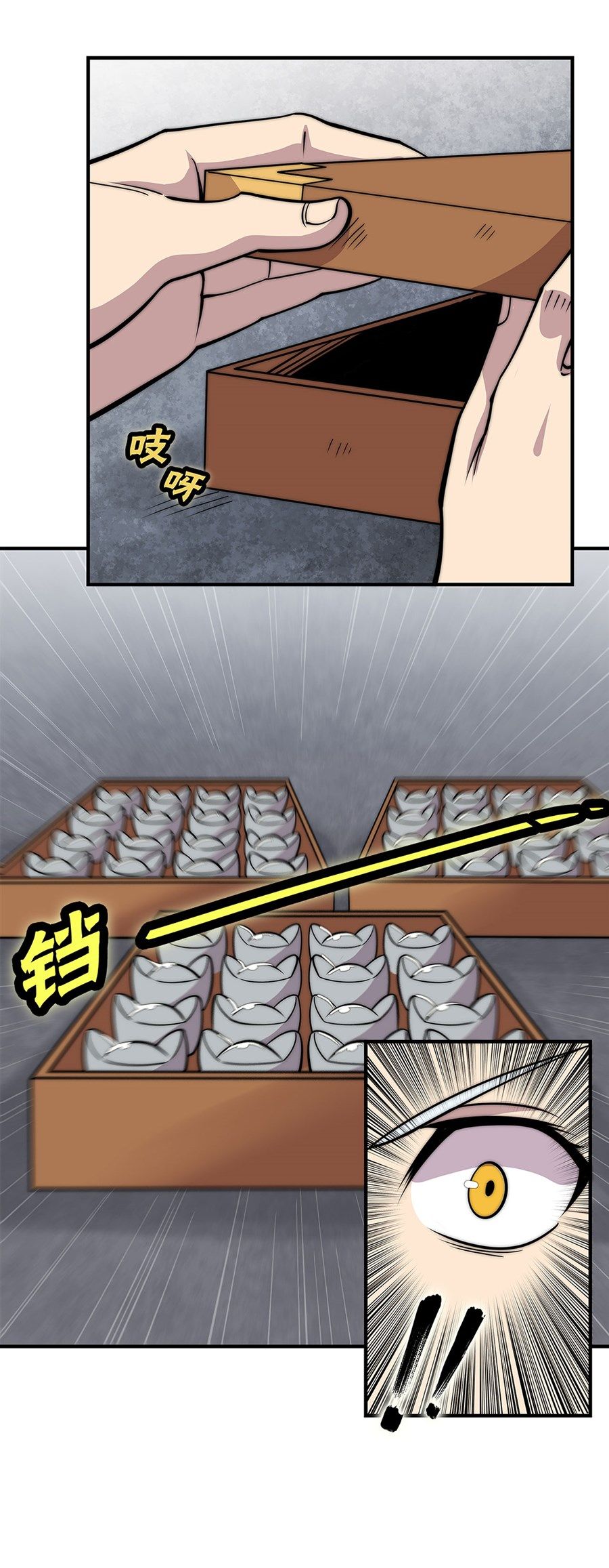 Page 28 of Chapter 112