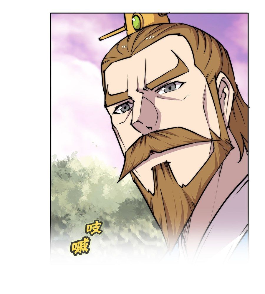 Page 32 of Chapter 112
