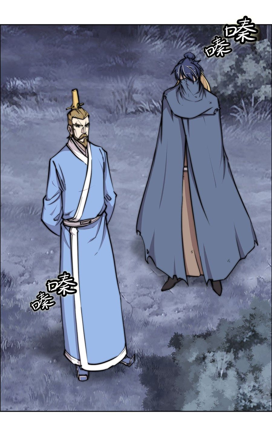 Page 34 of Chapter 112